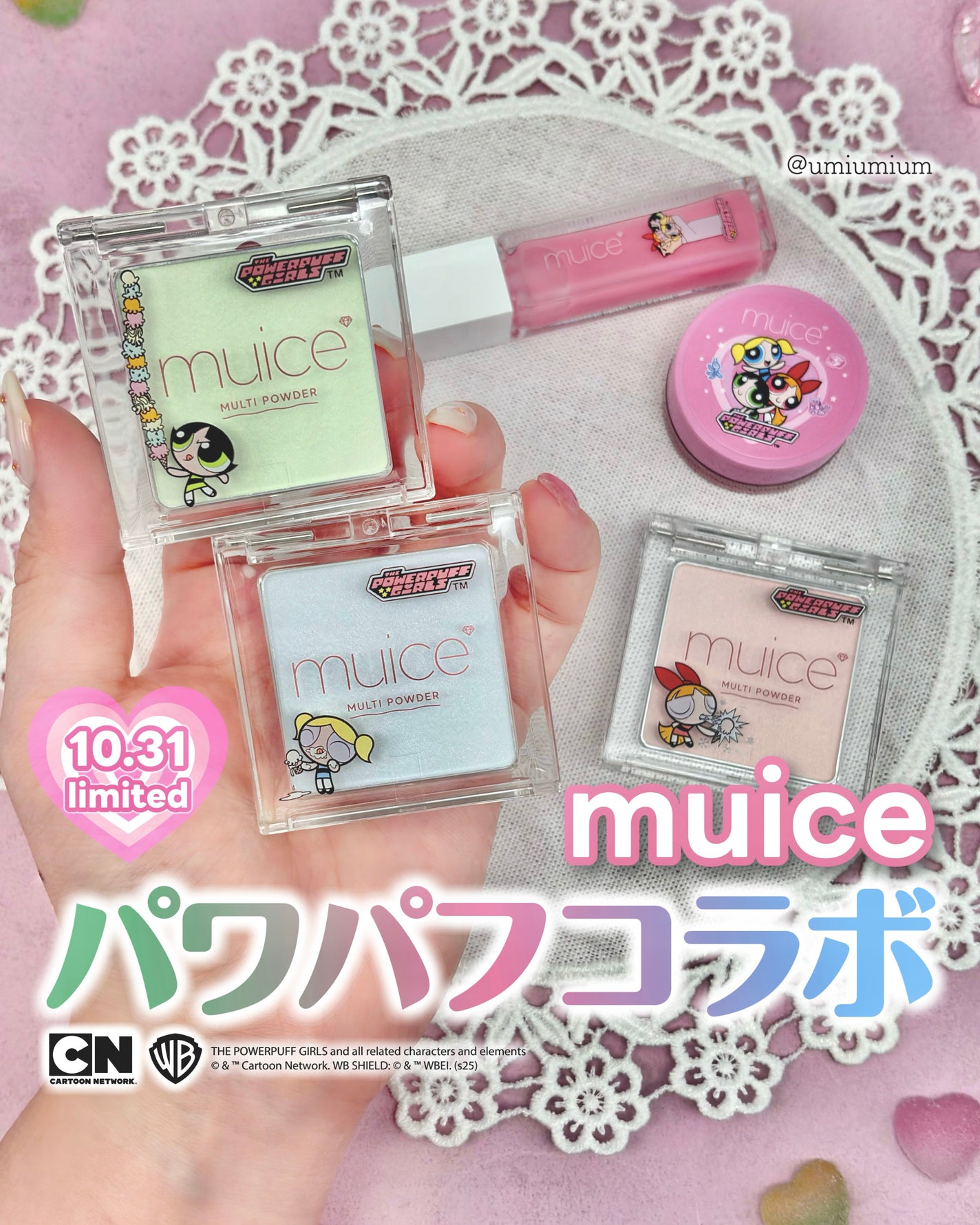 スポットメンテパウダー/muice/プレストパウダーを使ったクチコミ(1枚目)