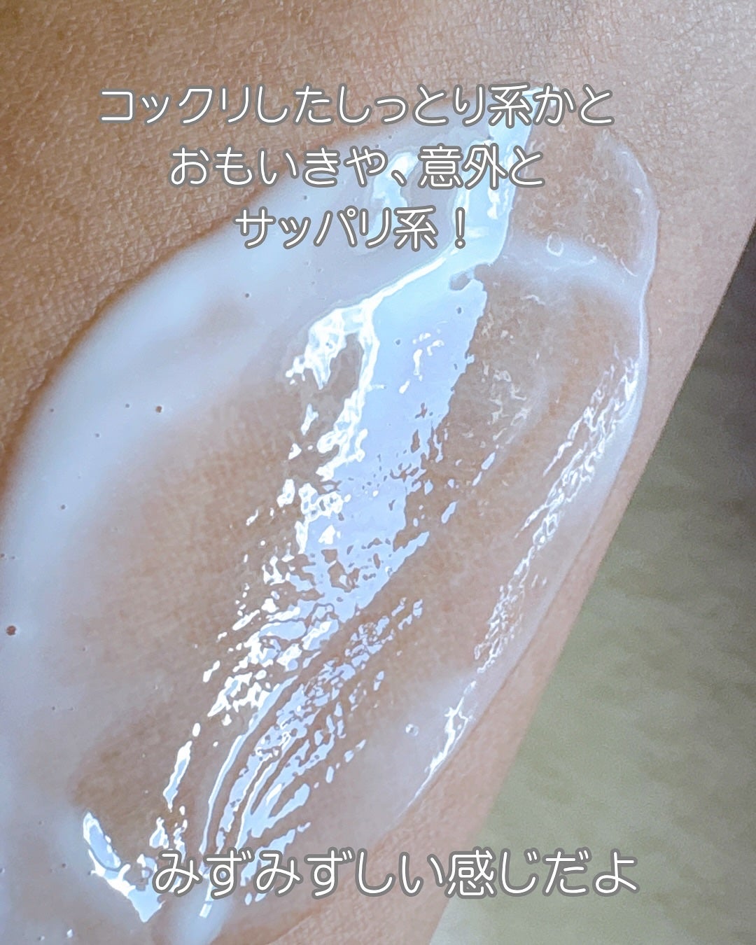 SOOTHING REPAIR TONING SERUM R4/ダーマファーム/美容液を使ったクチコミ(6枚目)