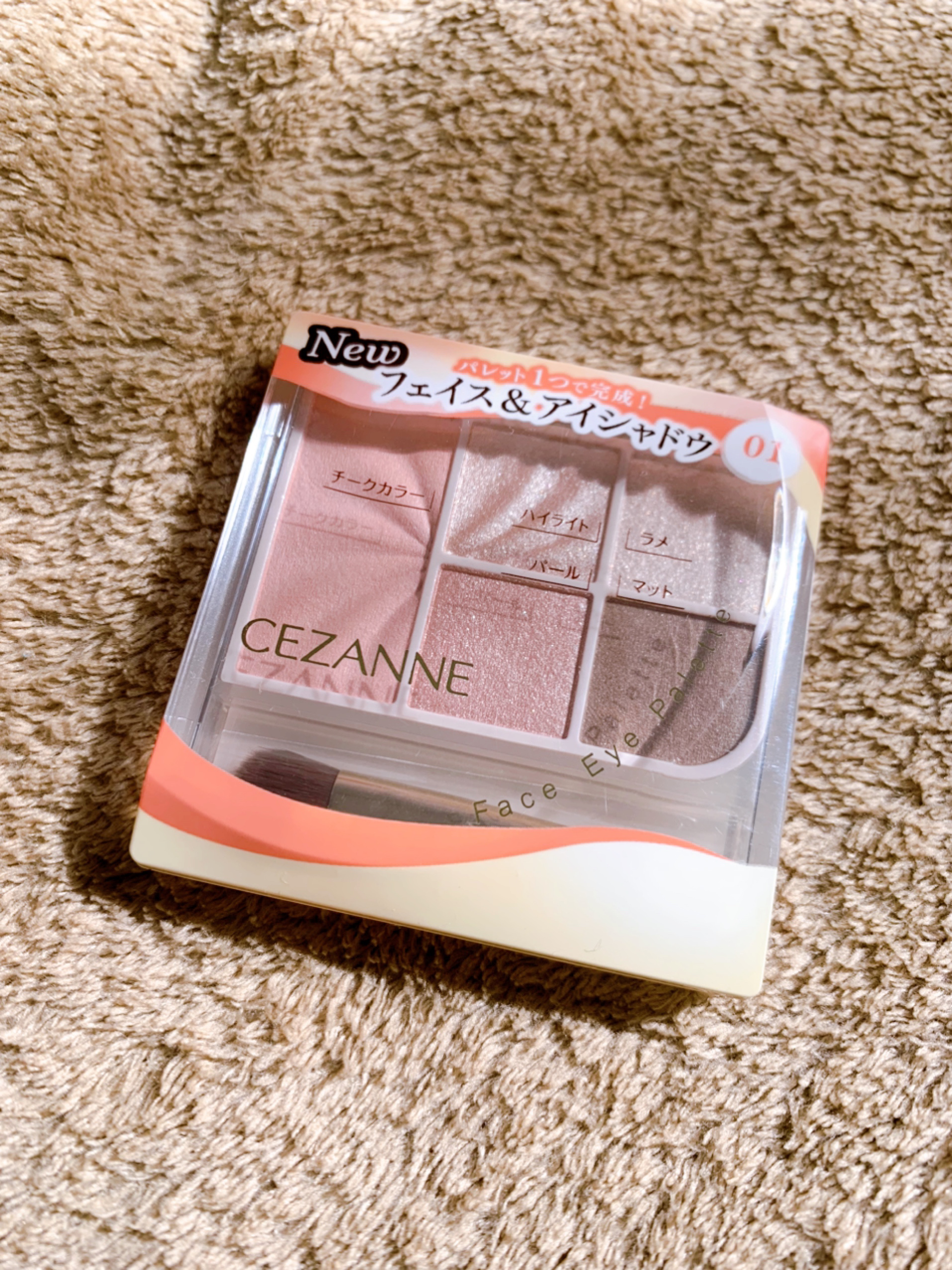 フェイスアイパレット/CEZANNE/アイシャドウを使ったクチコミ（2枚目）