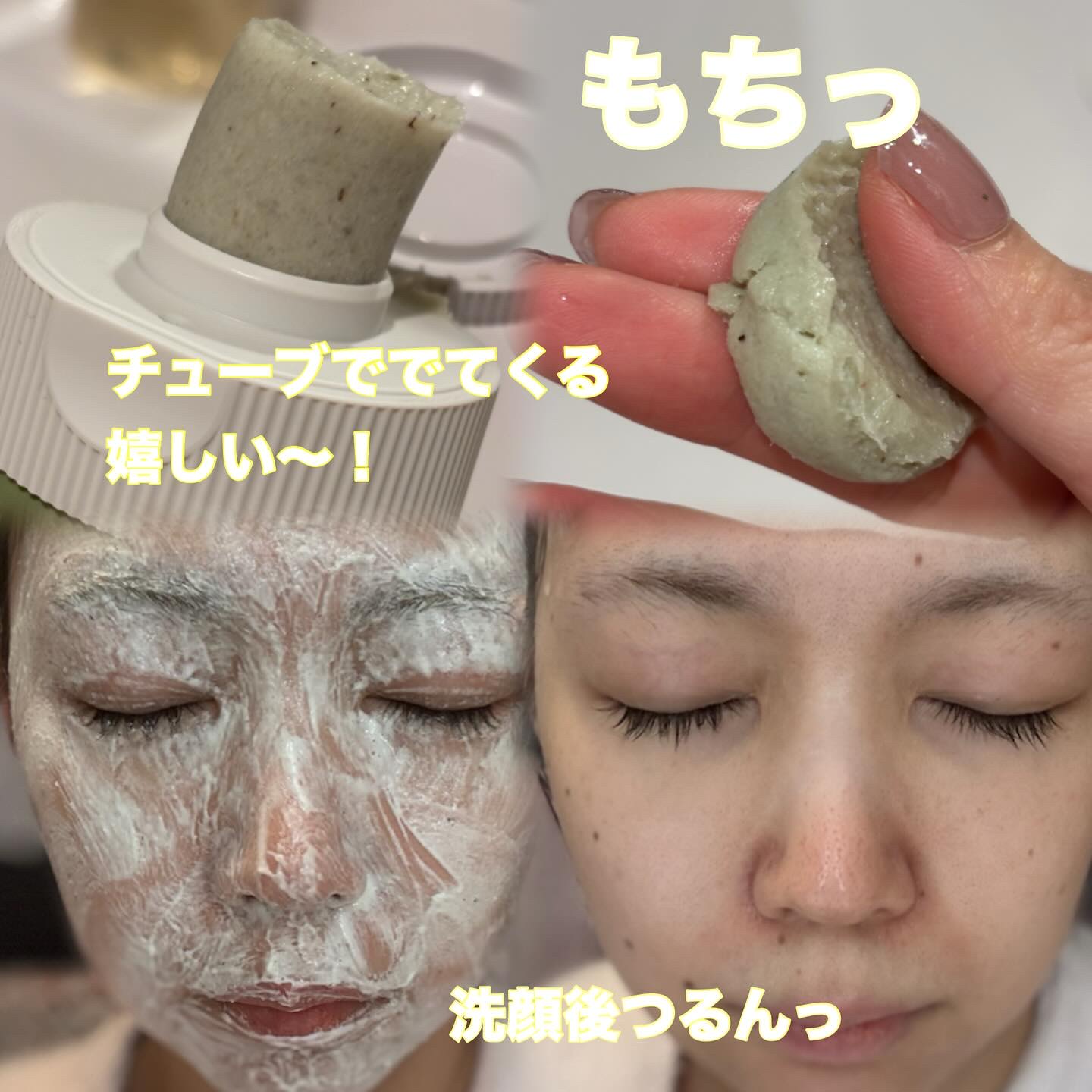 プレミアムもちソープ「グリーンアルティザン」/アレンシア/その他洗顔料を使ったクチコミ（2枚目）