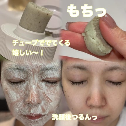 アレンシアプレミアムもちソープ「グリーン」/アレンシア/その他洗顔料を使ったクチコミ(2枚目)