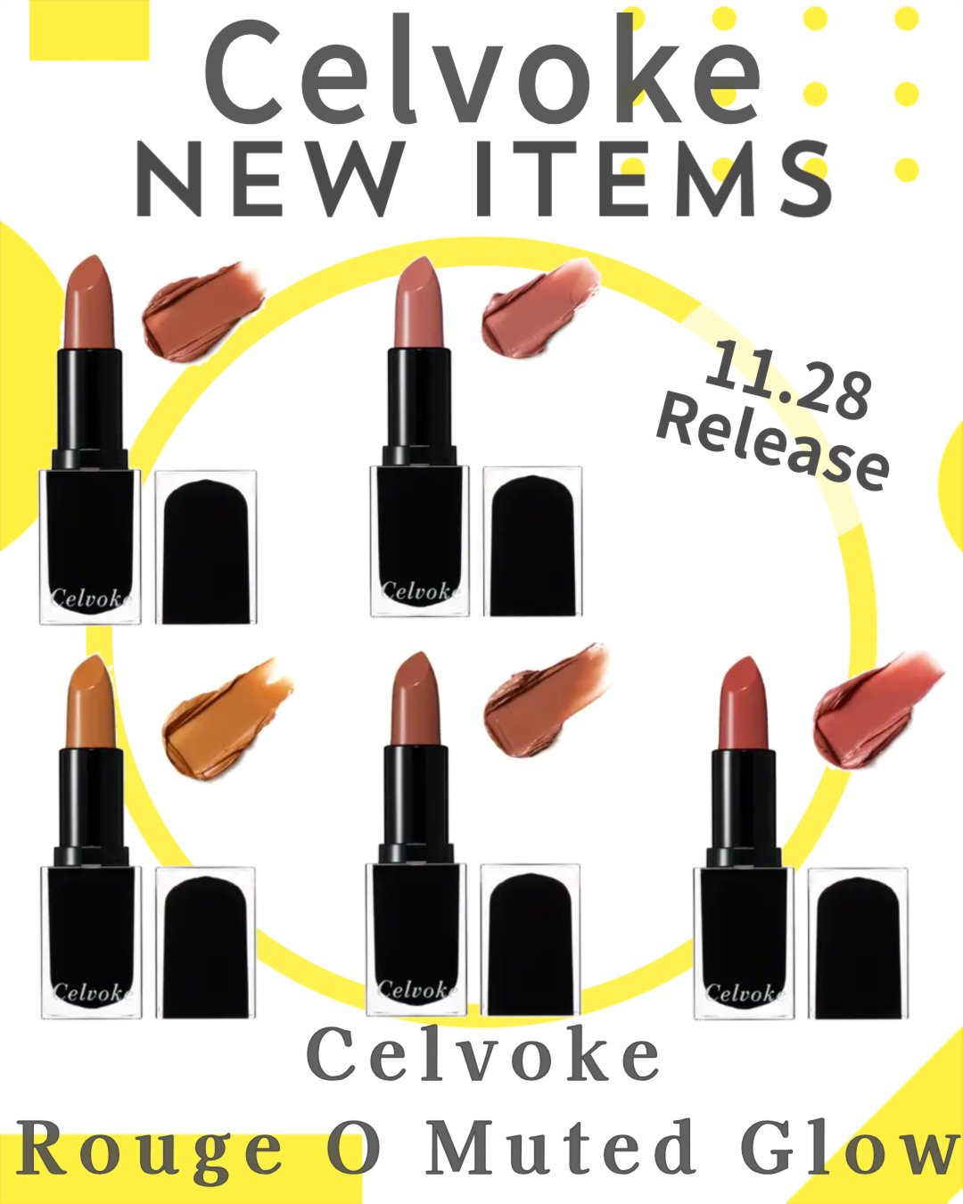 セルヴォーク ルージュ オー ミューテッドグロウ 05 トーキョービート/Celvoke/口紅を使ったクチコミ（1枚目）