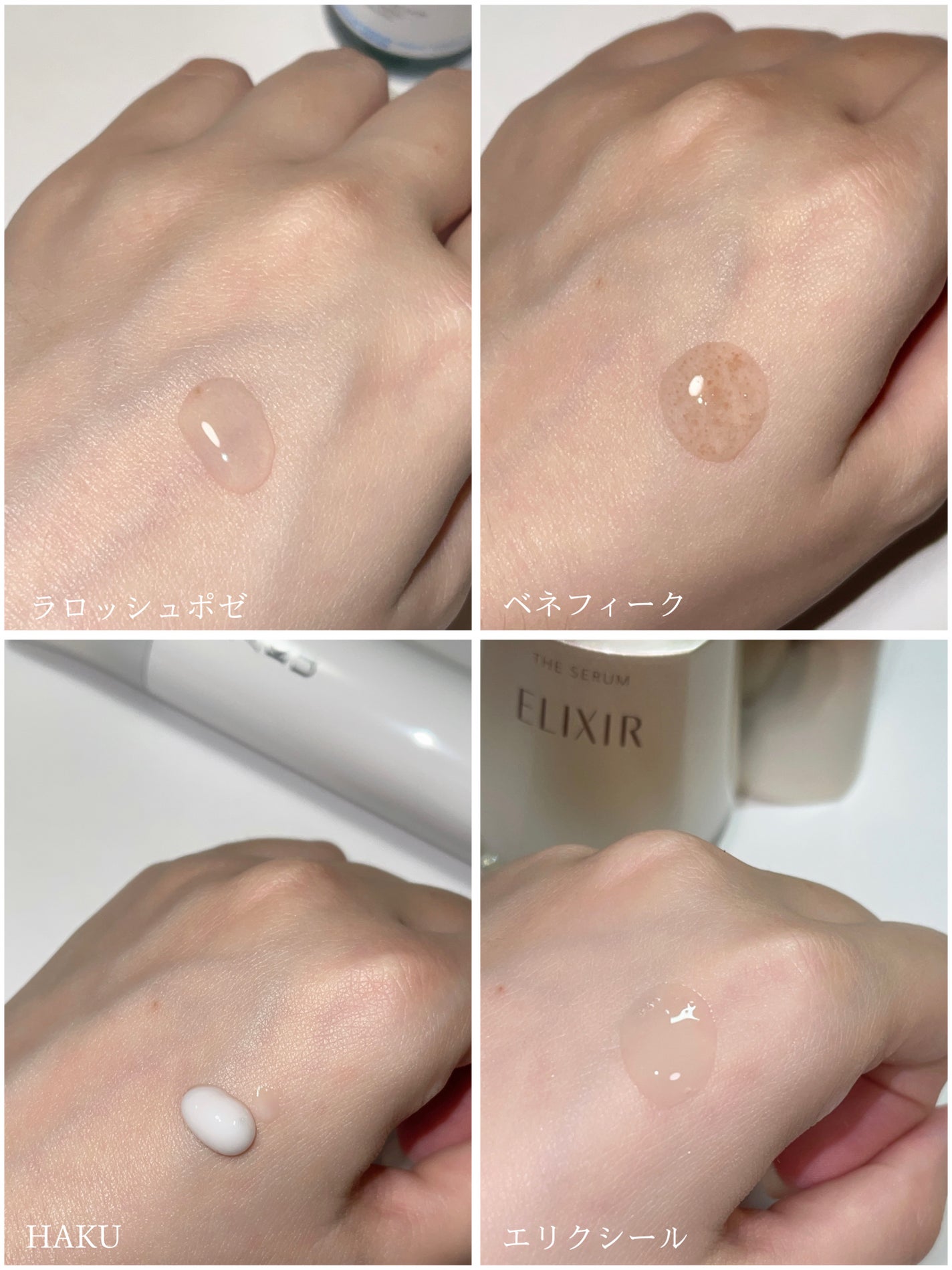 メラノフォーカスZ/HAKU/美容液を使ったクチコミ(2枚目)