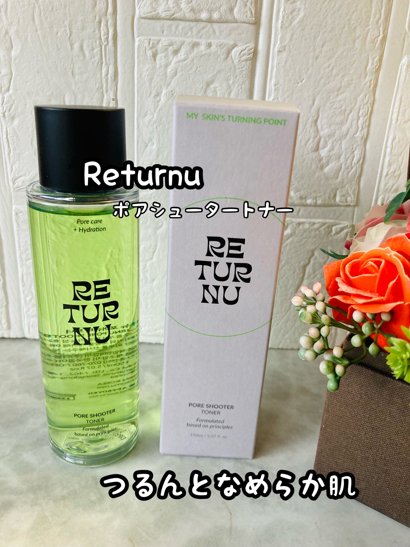 みにみに♡フォロバします on LIPS 「リターニュポアシュータートナー柿の葉エキス、ヒアルロン酸ツボク..」(1枚目)