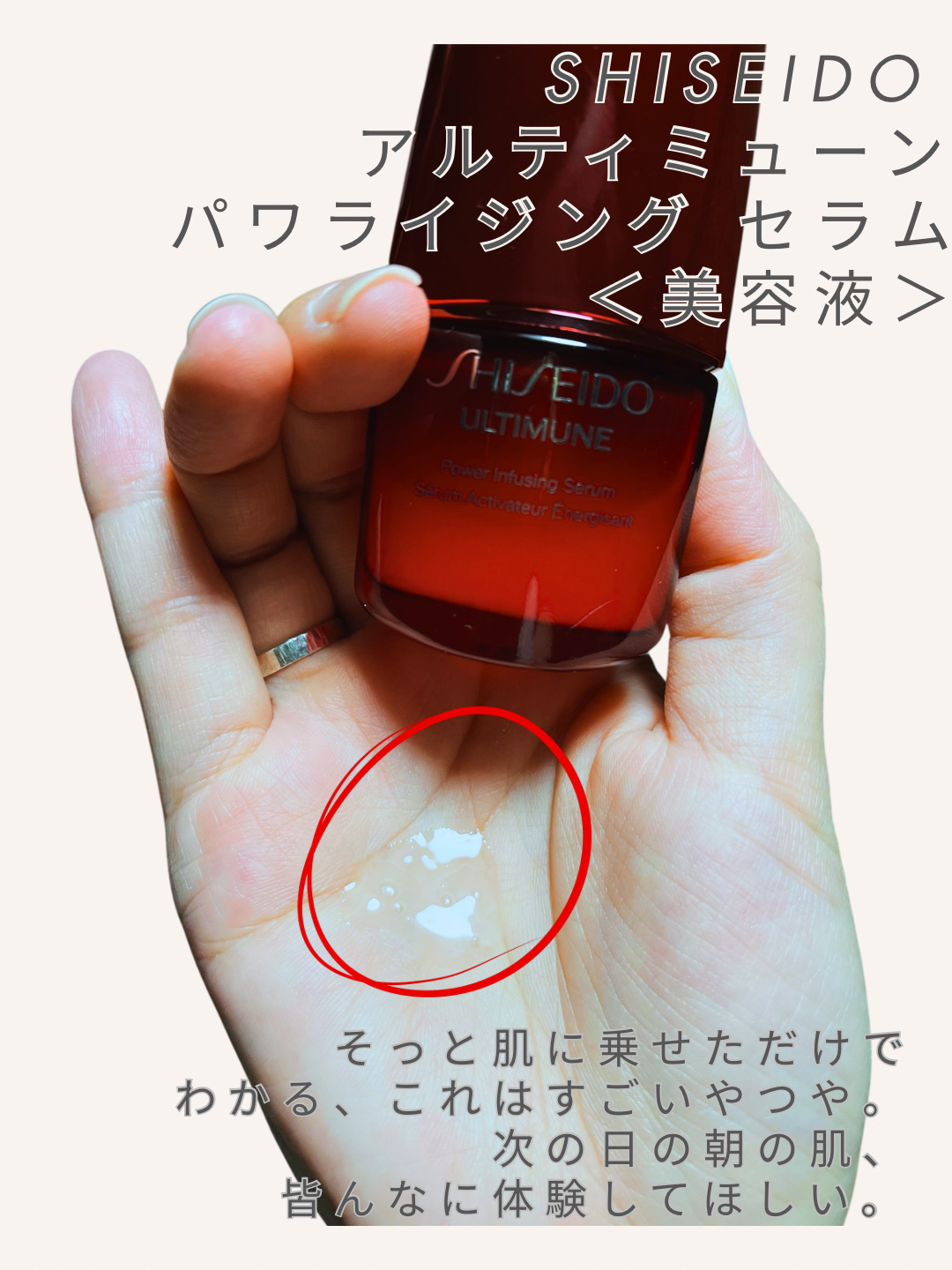 SHISEIDO　ファースト　エクスペリエンスキット/SHISEIDO/スキンケアキットを使ったクチコミ（3枚目）