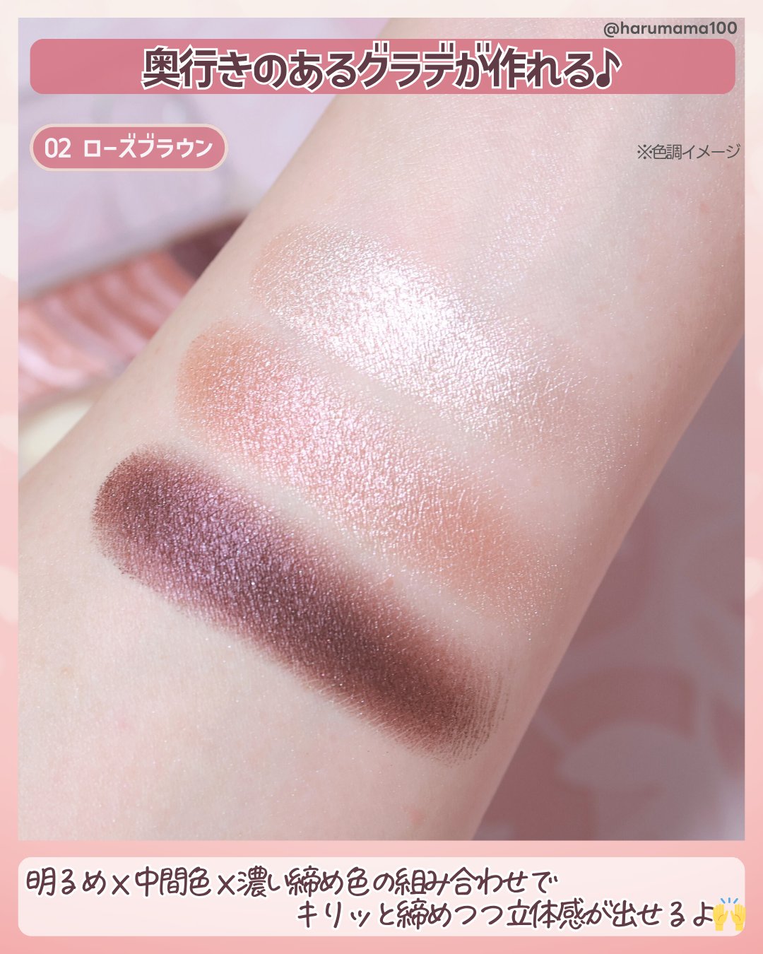 トーンアップアイシャドウ/CEZANNE/アイシャドウパレットを使ったクチコミ（3枚目）