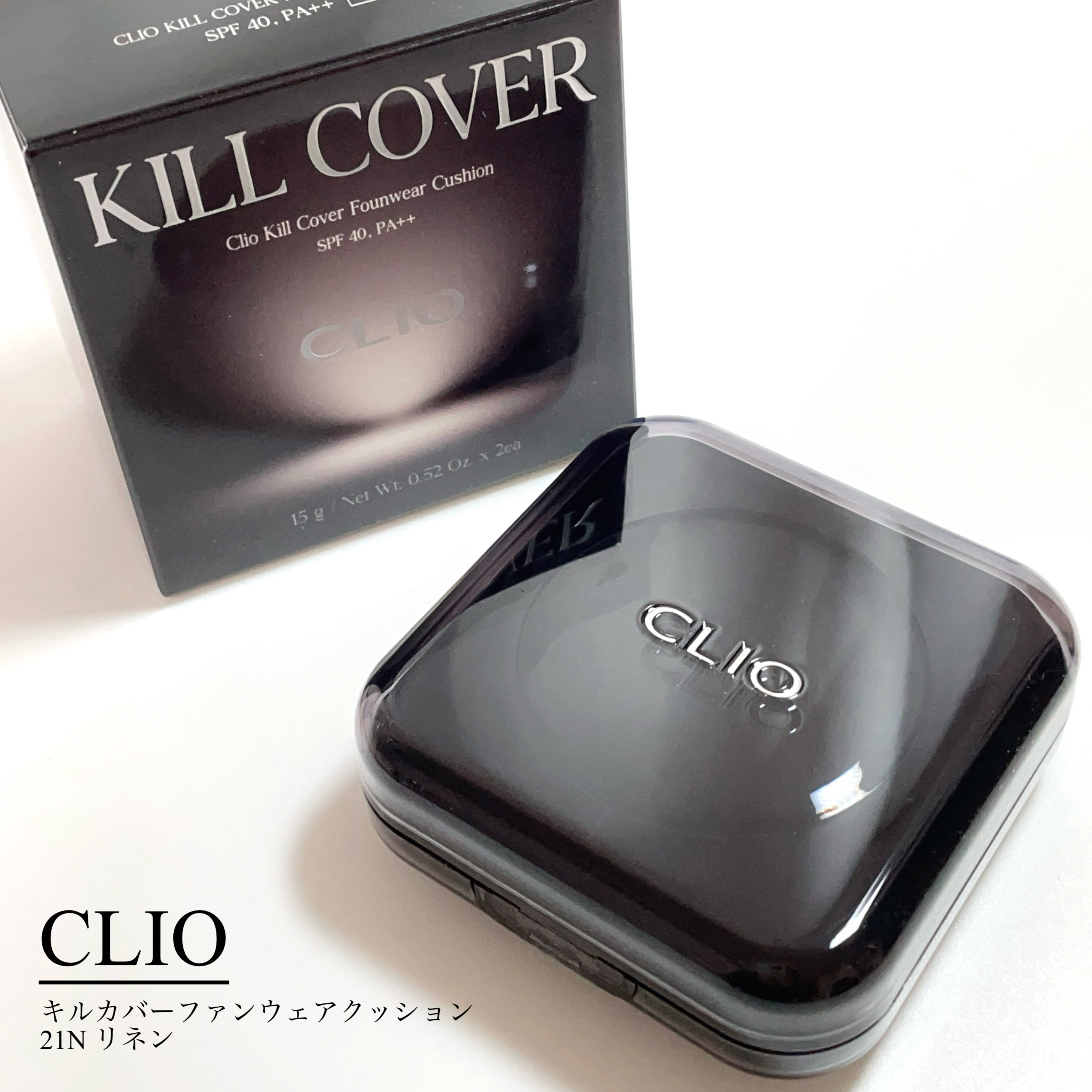 キル カバー ファンウェア クッション/CLIO/クッションファンデーションを使ったクチコミ（2枚目）