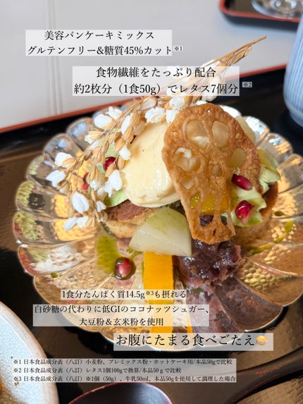 ドクターズナチュラルレシピ ボタニカルライフスーププロテイン(スイートコーン味)/ドクターズ ナチュラル レシピ/その他プロテインを使ったクチコミ(5枚目)