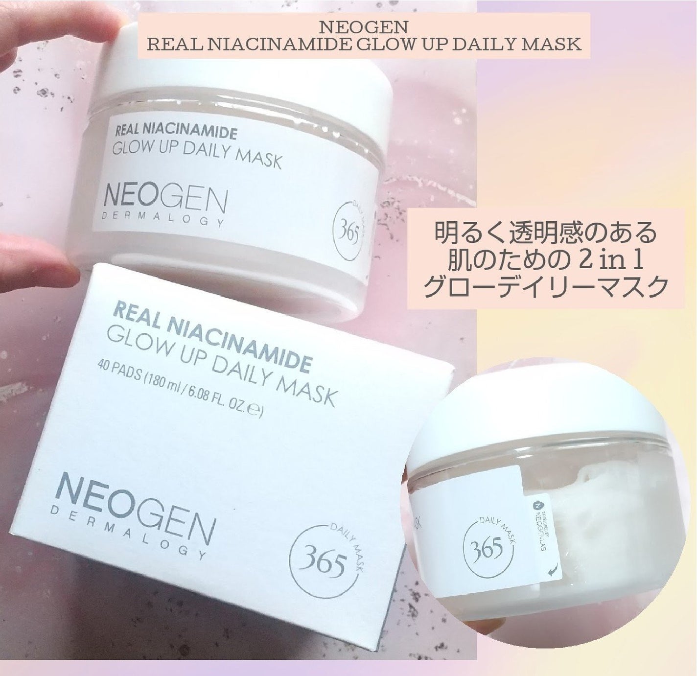 ミラクル on LIPS 「moreme様を通じてNEOGEN様より商品提供頂きました✨➡..」(1枚目)