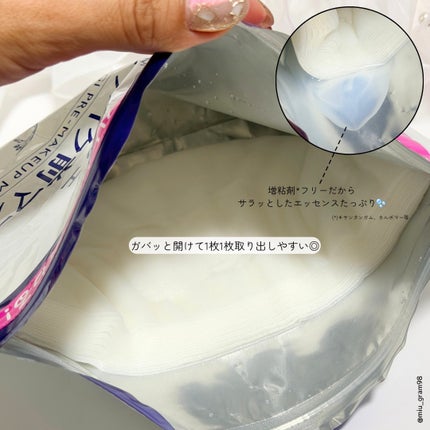 ハトムギ メイク前マスク/ナチュリエ/シートマスク・パックを使ったクチコミ(3枚目)