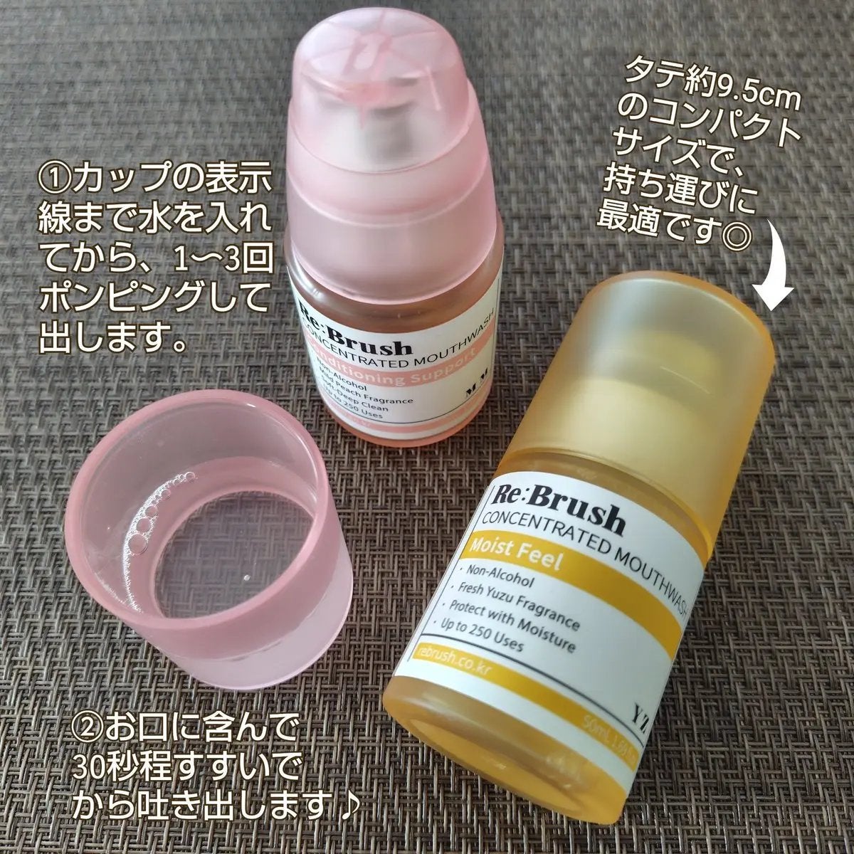 リブラッシュ ユズ濃縮マウスウォッシュ/Re:Brush/マウスウォッシュ・スプレーを使ったクチコミ(2枚目)