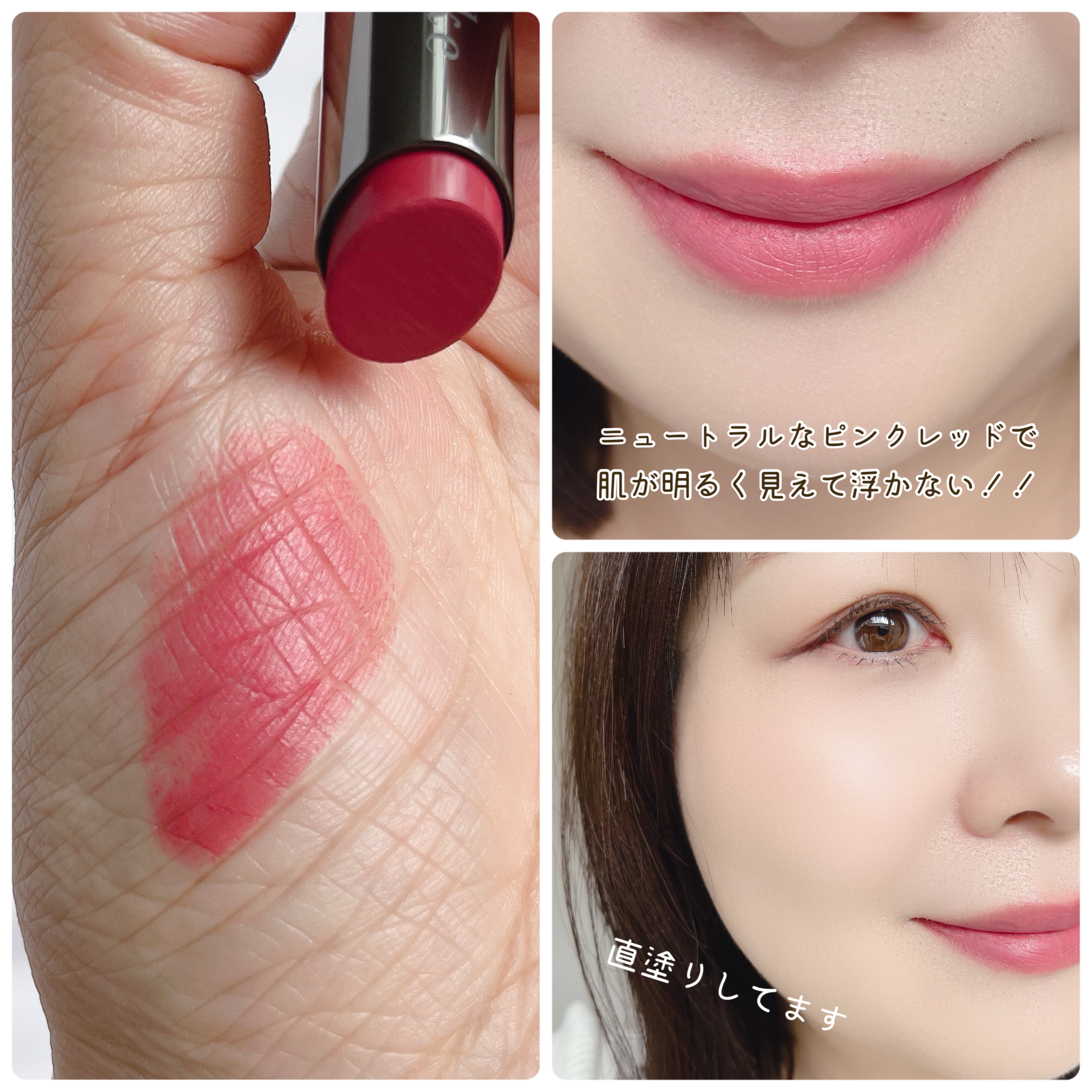 セルヴォーク リベレイティッド マット リップス N/Celvoke/口紅を使ったクチコミ（3枚目）