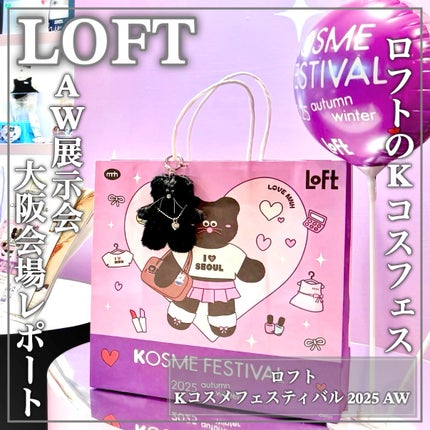 オングリディエンツ スキンバリアカーミングローション EX/Ongredients/乳液を使ったクチコミ(1枚目)