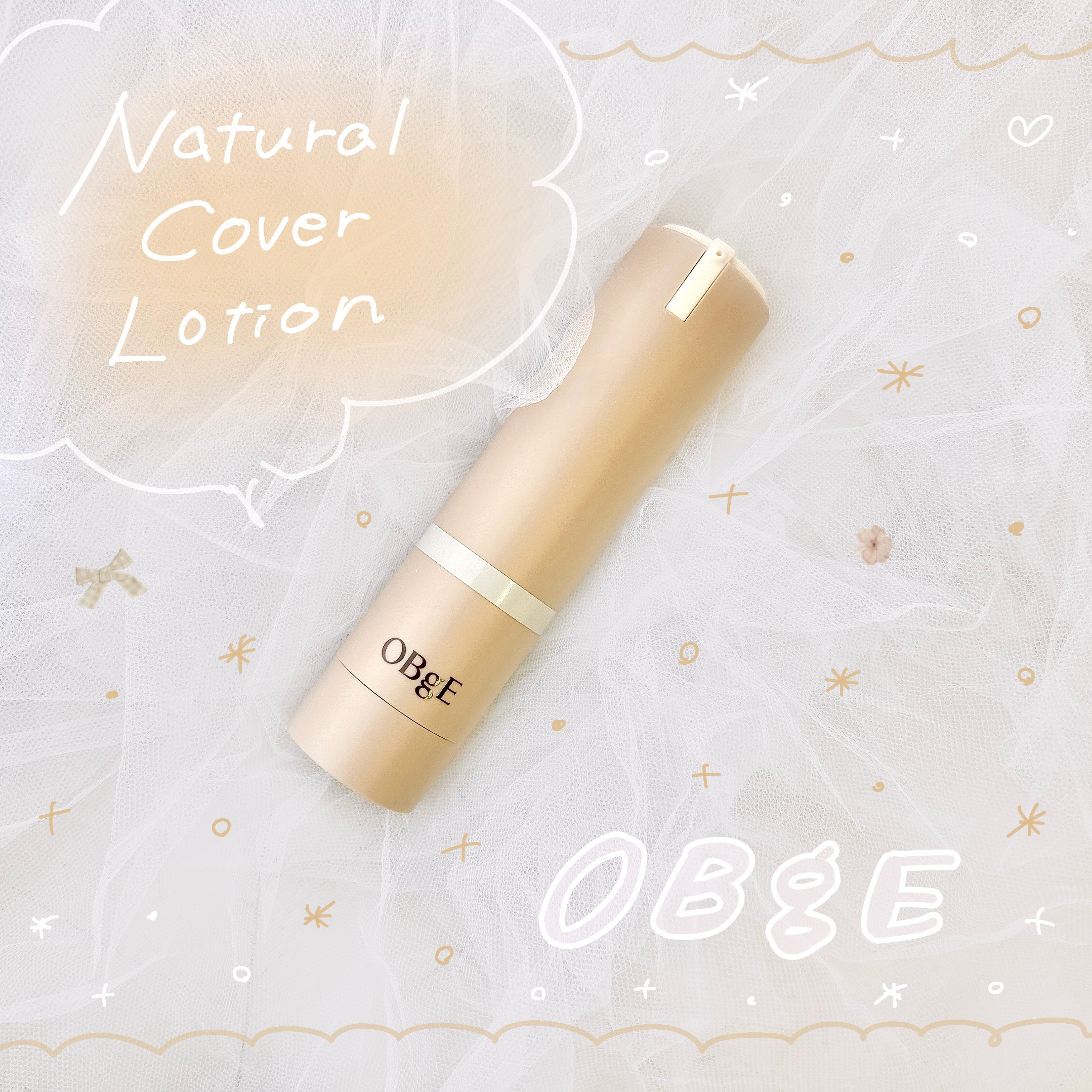 ナチュラルカバーローション/オブジェ/日焼け止めクリームを使ったクチコミ（1枚目）