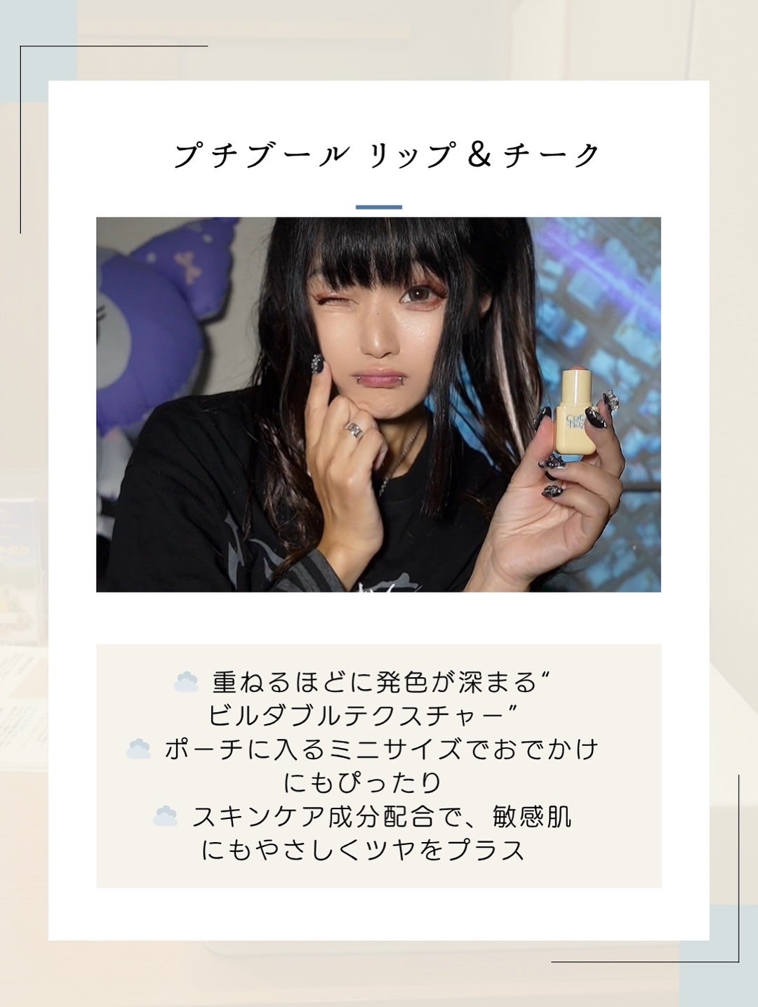 hyonað§žãã©ããããŸãð on LIPS ãã圌ãšéããæããã¿ãŒã®éŠãã¿ããã«çããŠããããæ°åã§ããã..ãïŒ8æç®ïŒ