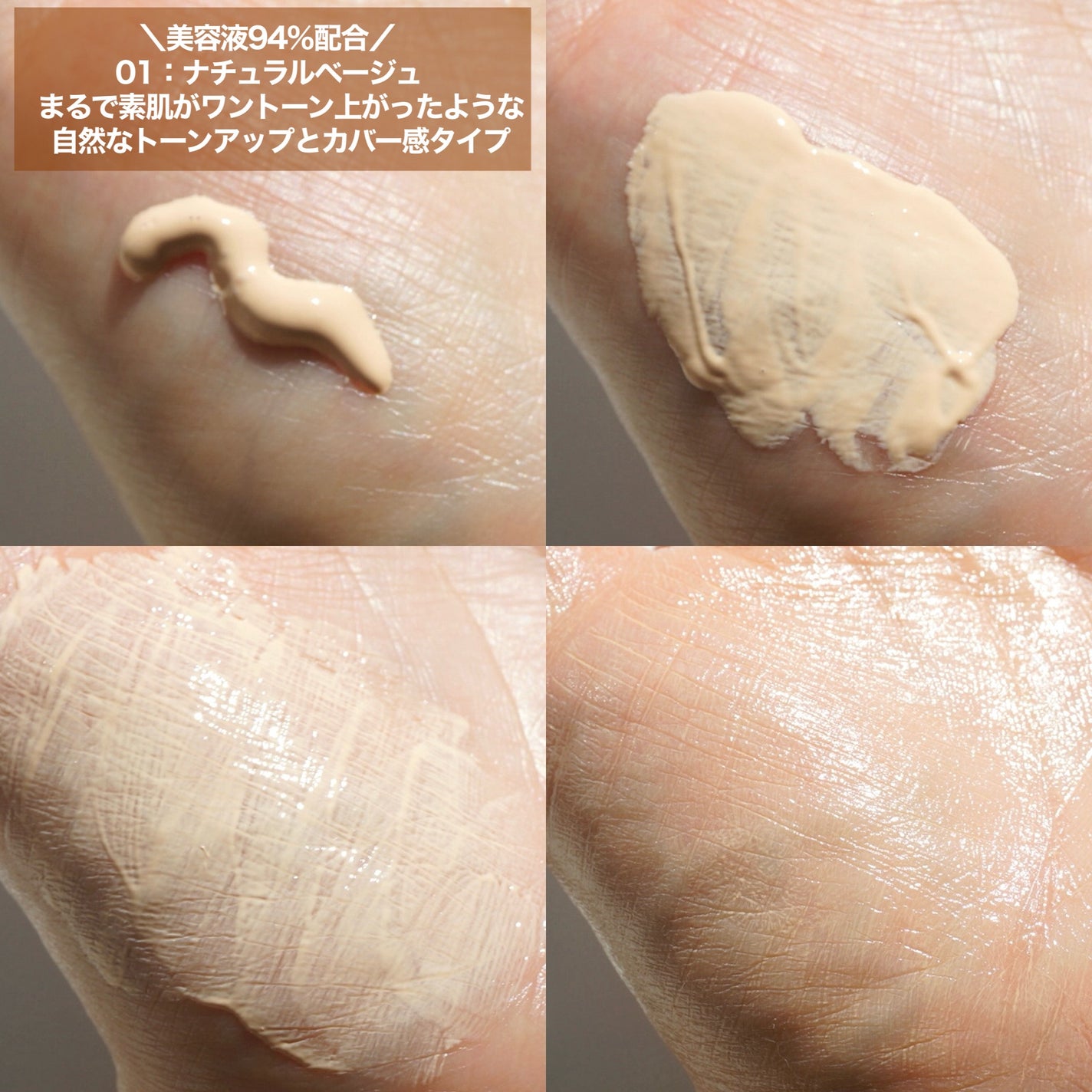 うるおい整う クリーム下地/FASIO/化粧下地を使ったクチコミ(5枚目)