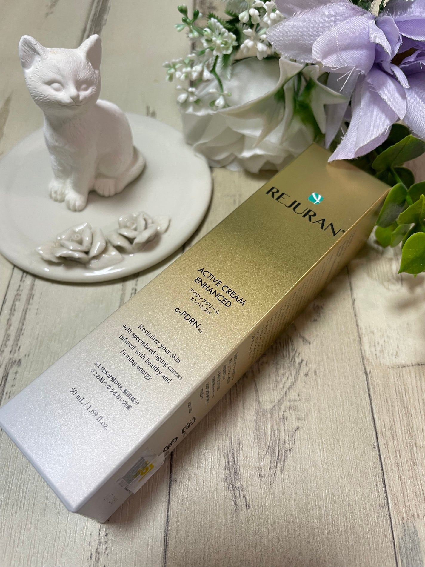 ぱすかる on LIPS 「リジュランアクティブクリームエンハンスドご縁がありリジュランア..」(2枚目)