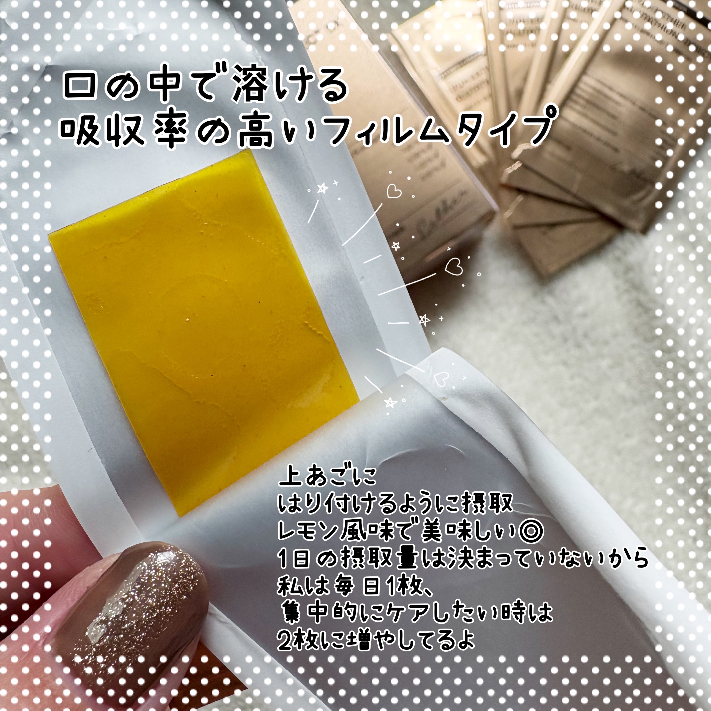 ヨエスターグルタチオンダイレクト５X/ESTHER FORMULA/美容サプリメントを使ったクチコミ（2枚目）