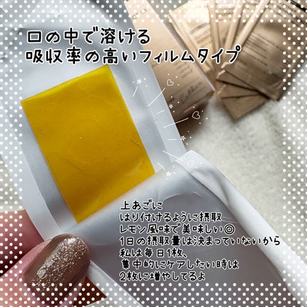 ヨエスターグルタチオンダイレクト5X/ESTHER FORMULA/美容サプリメントを使ったクチコミ(2枚目)