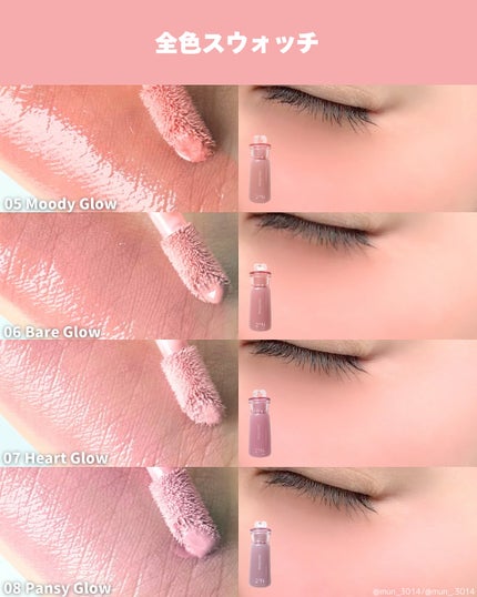 ハートウェアリングリキッドチーク/2aN/リキッドチークを使ったクチコミ(4枚目)