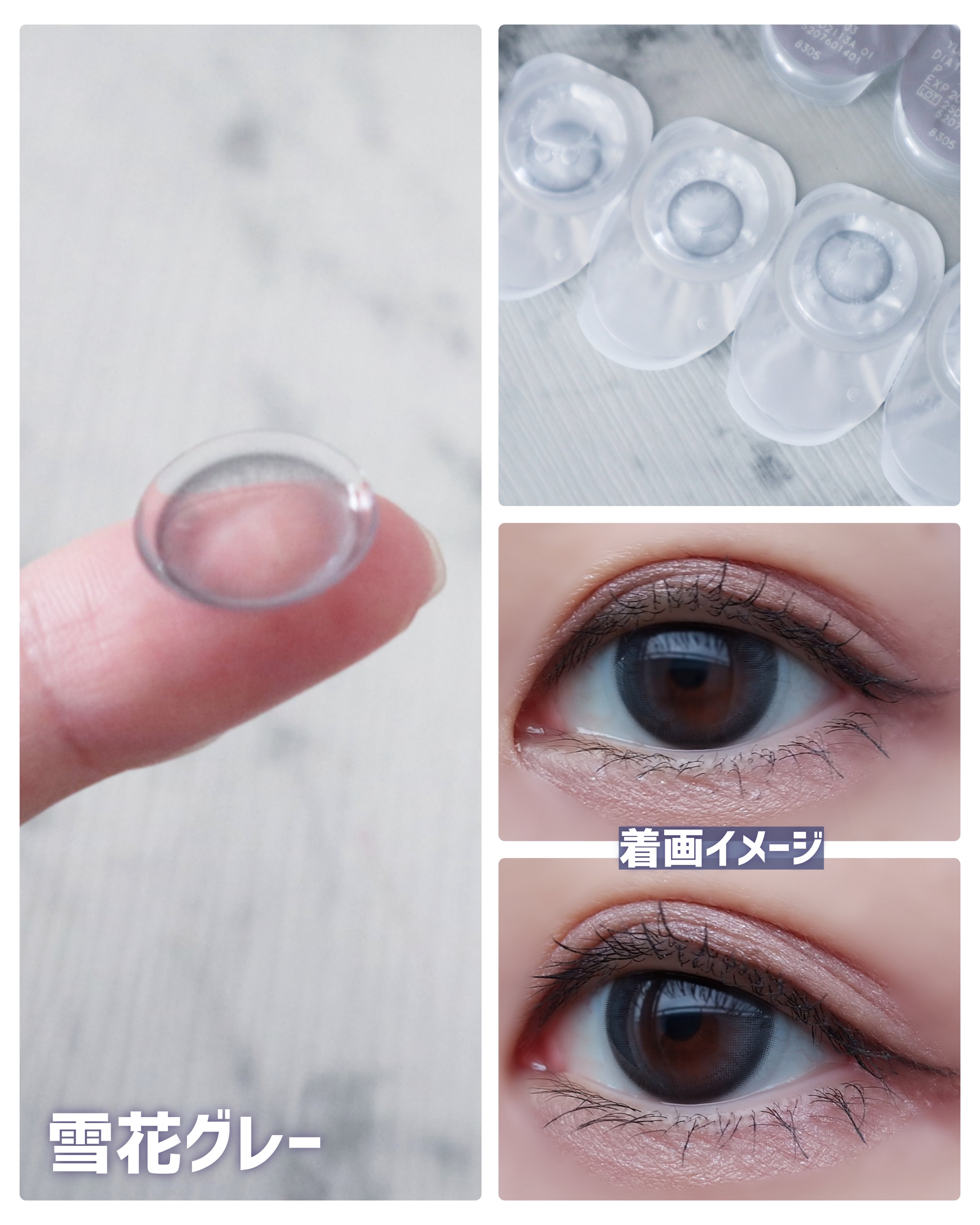 Kaica 1day 雪花グレー（Yukihana Gray）/Kaica/ワンデー（１DAY）カラコンを使ったクチコミ（2枚目）