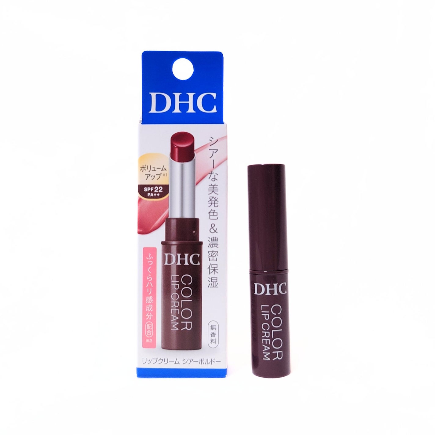 DHC リップクリーム/DHC/リップクリームを使ったクチコミ(1枚目)