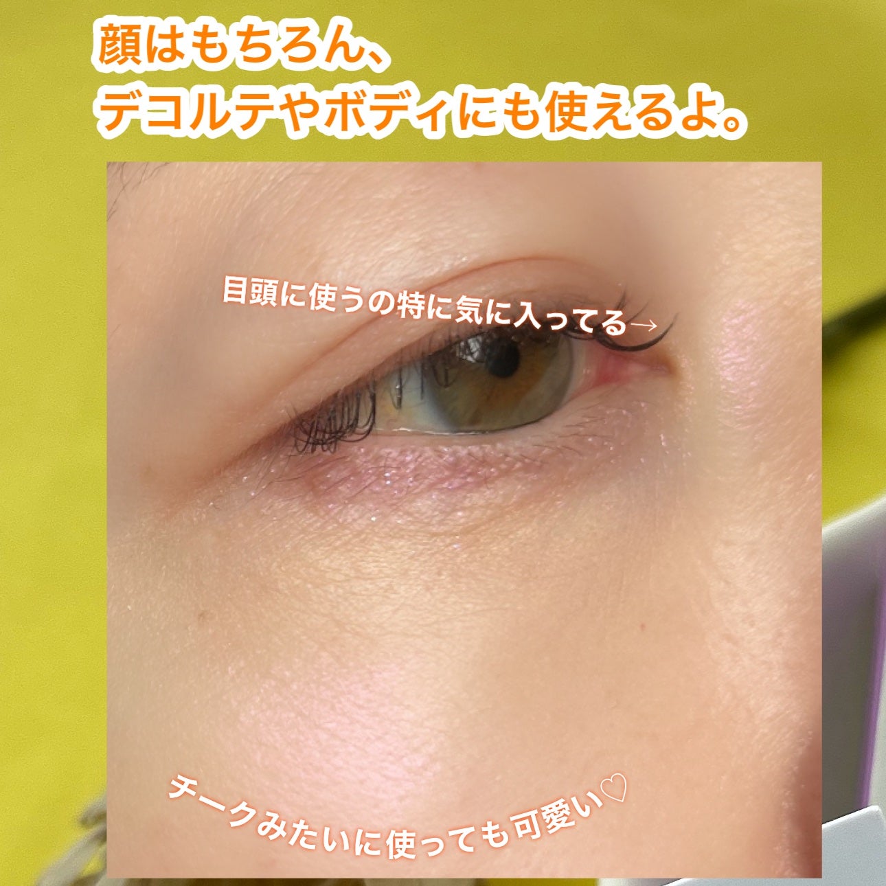 MINI HIGHLIGHTER/Ofra Cosmetics/パウダーハイライトを使ったクチコミ(6枚目)