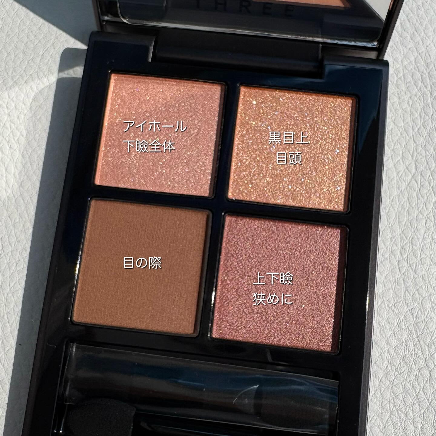 THREE スターゲージング アイシャドウクアッド/THREE/アイシャドウパレットを使ったクチコミ（2枚目）