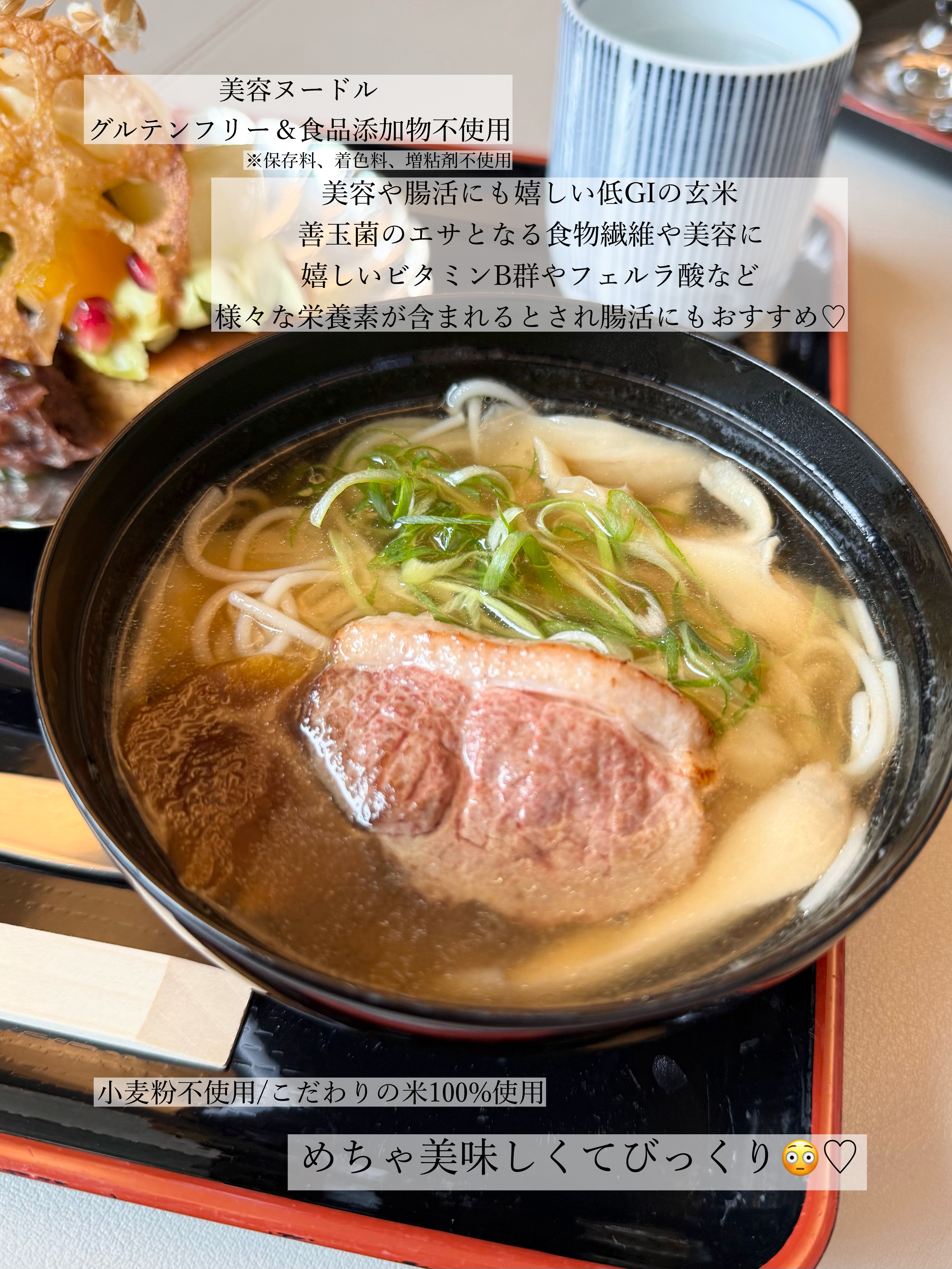 試してみた】ドクターズナチュラルレシピ ボタニカルライフスープ