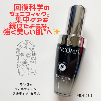 chiyo36 on LIPS 「ランコムから商品提供をいただきました。【ランコム ジェニフィッ..」(1枚目)