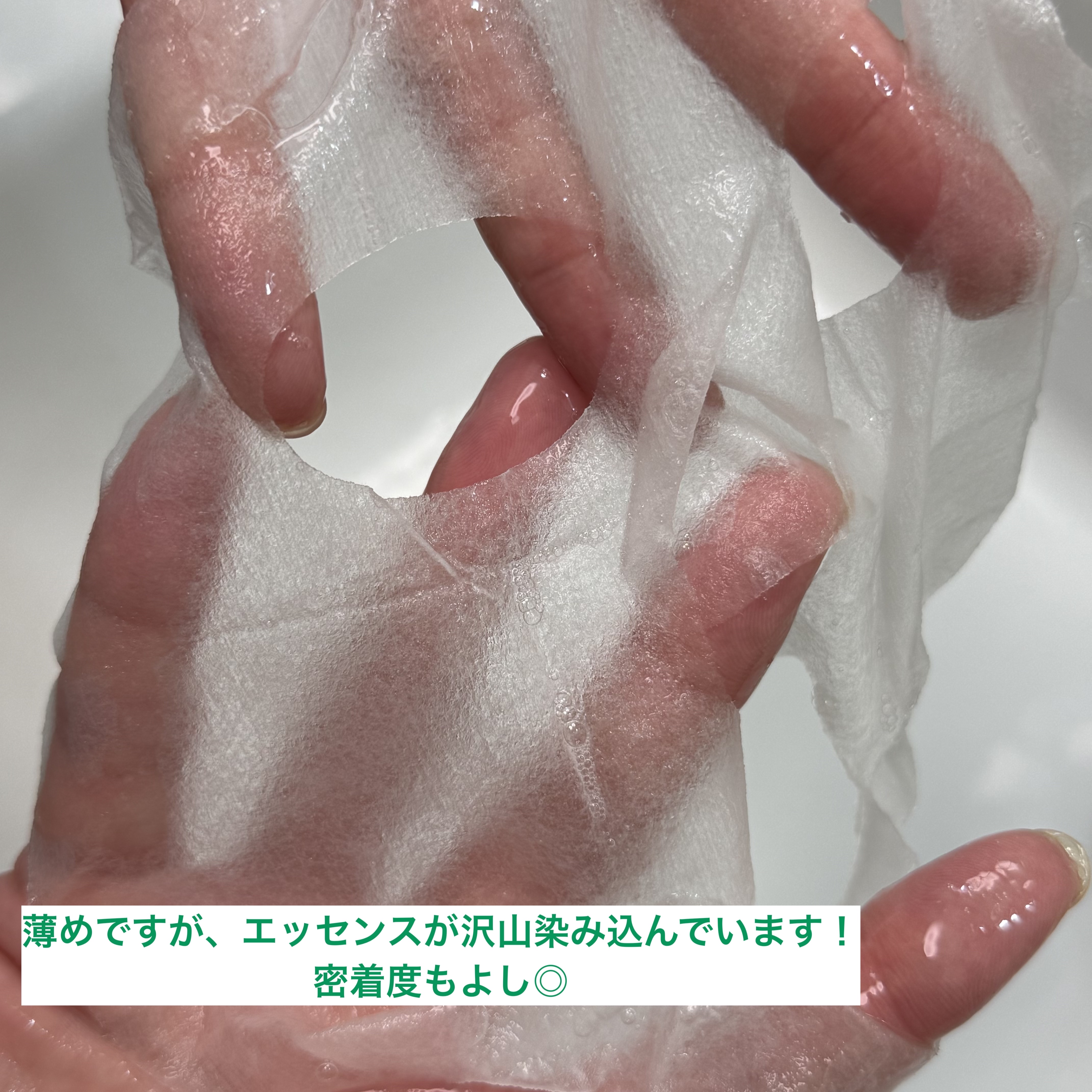 ISOI ドクダミポアマスクのクチコミ「ISOI(アイソイ)様(@isoi_jp)よりいただきました
【ドクダミ毛穴マスク】のご紹介！.....」（2枚目）