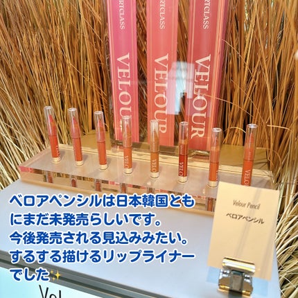 みみみ on LIPS 「toocoolforschoolのポップアップ行ってきました✨..」(6枚目)