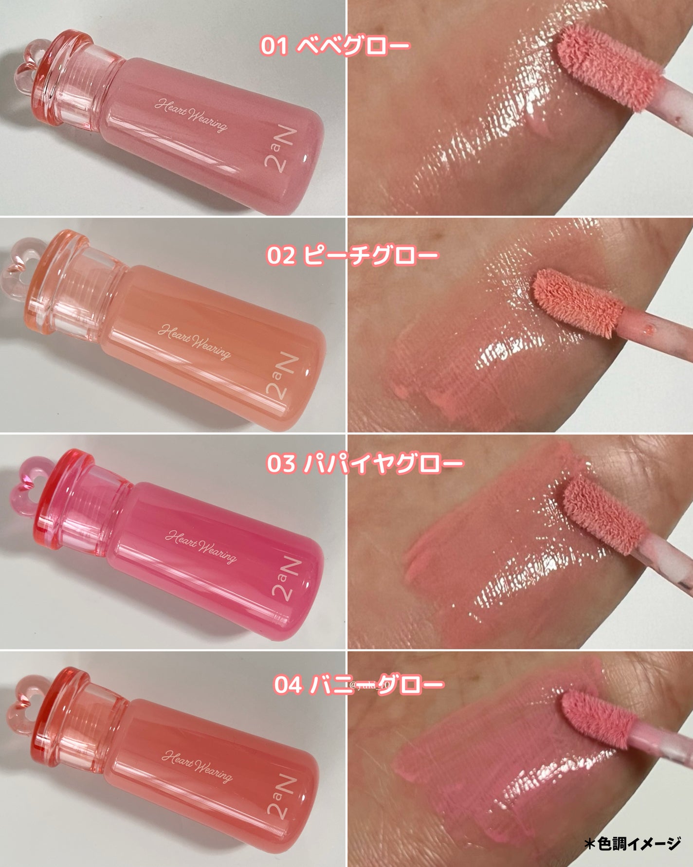 ハートウェアリングリキッドチーク/2aN/リキッドチークを使ったクチコミ(3枚目)