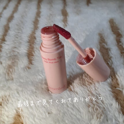 アンドバイロムアンド グラッシーボムティント/&nd by rom&nd/リップティントを使ったクチコミ(3枚目)