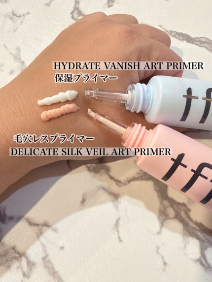 デリケートシルクベールアートプライマー/TFIT/化粧下地を使ったクチコミ(2枚目)