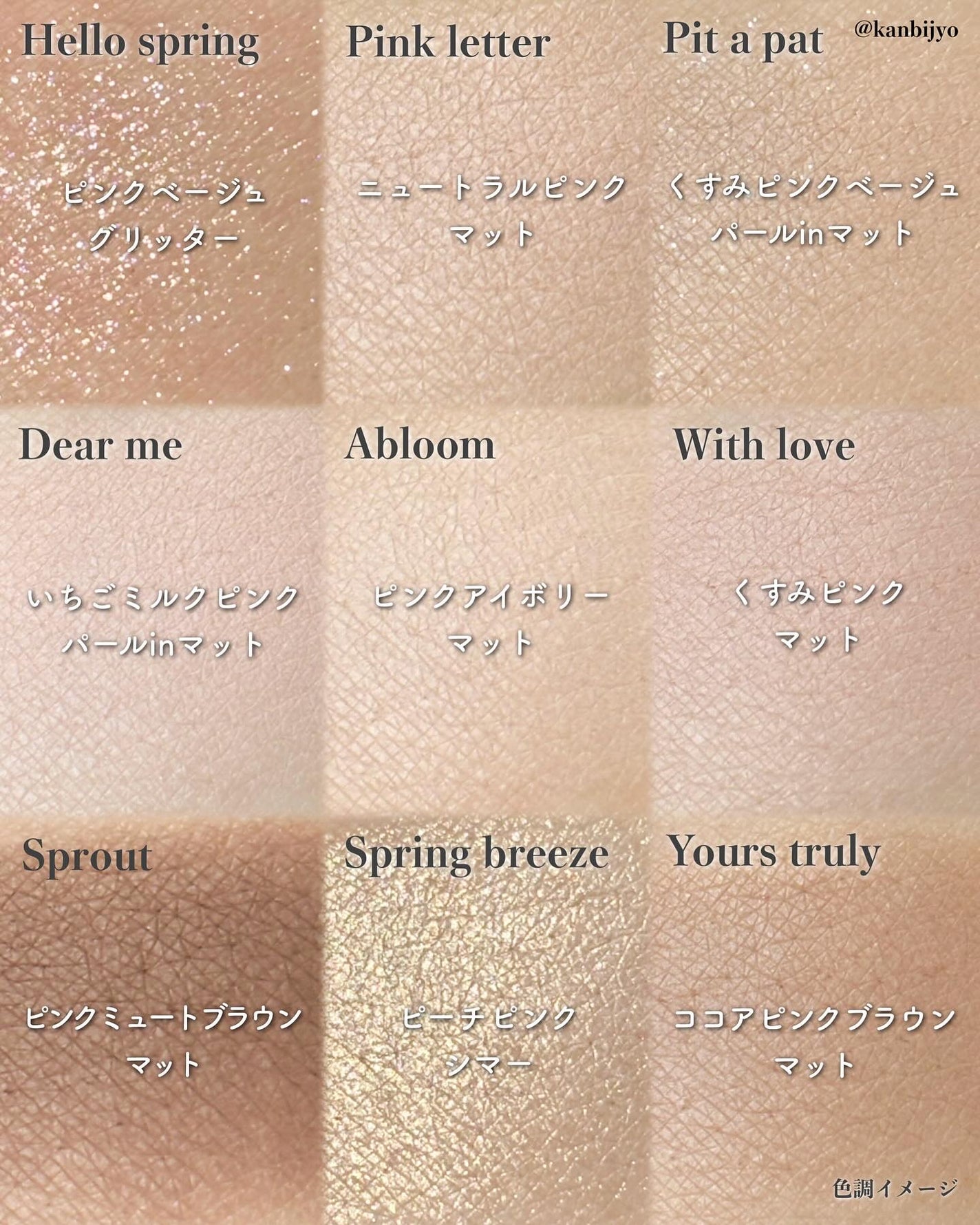 マイフェイブムードアイパレット 9カラー/HOLIKA HOLIKA/アイシャドウパレットを使ったクチコミ(5枚目)