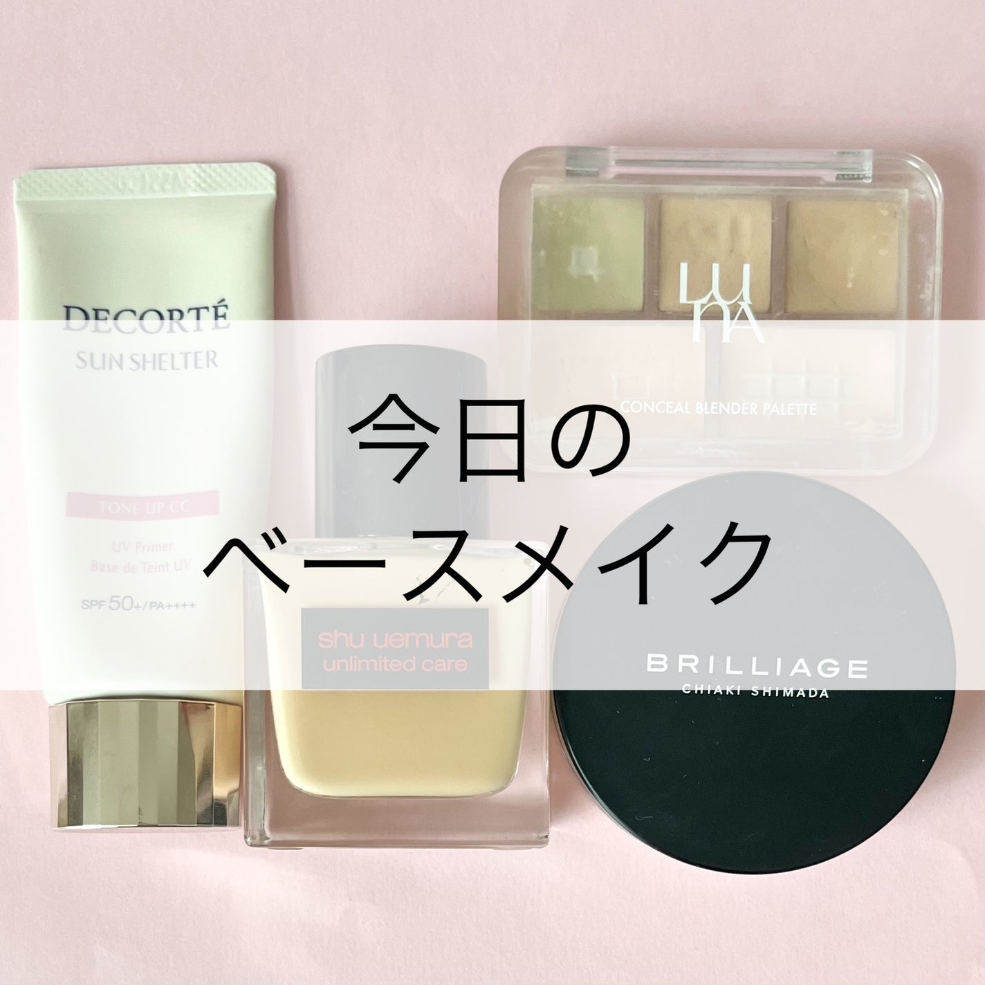 エクセレント ルミナス グロウパウダー /ブリリアージュ/ルースパウダーを使ったクチコミ(1枚目)