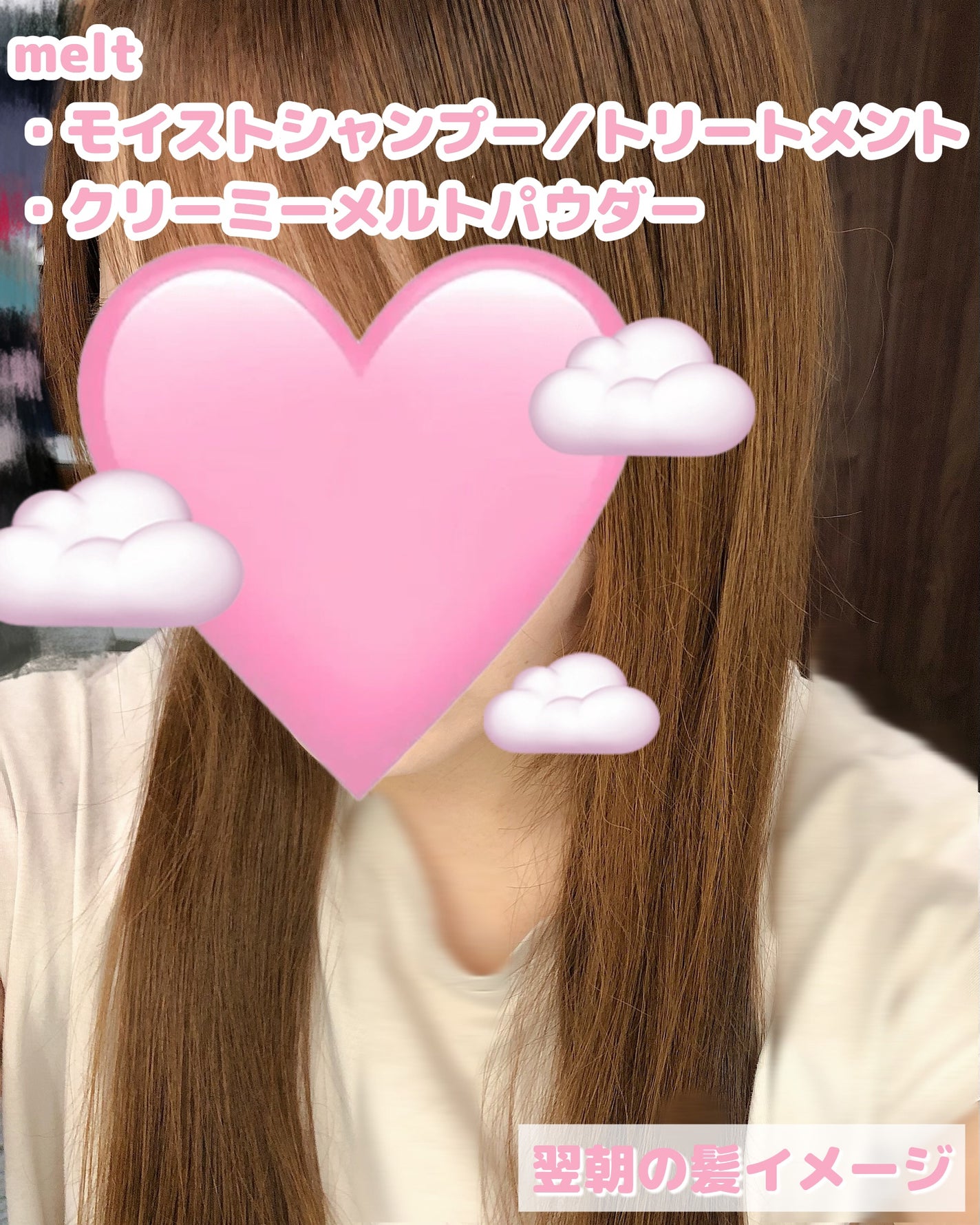 メルト モイストシャンプー/トリートメント/melt/市販シャンプーを使ったクチコミ(4枚目)