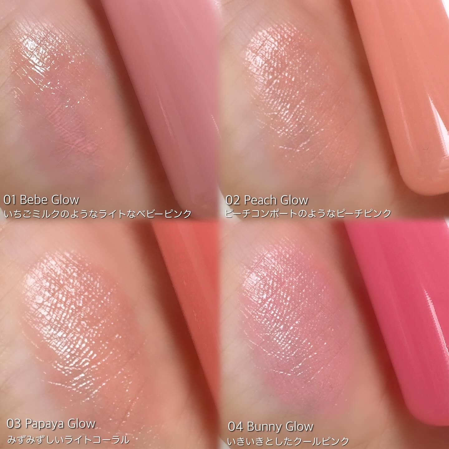 ハートウェアリングリキッドチーク/2aN/リキッドチークを使ったクチコミ（2枚目）