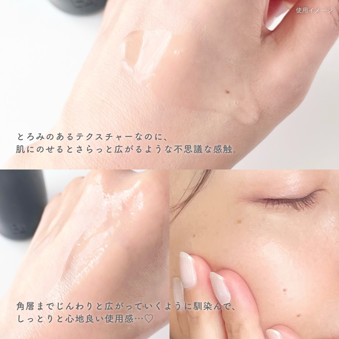 B.A ローション/B.A/化粧水を使ったクチコミ（3枚目）