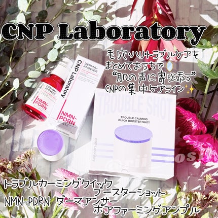 NMN-PDRN ダーマアンサー ポア ファーミング アンプル/CNP Laboratory/美容液を使ったクチコミ(1枚目)