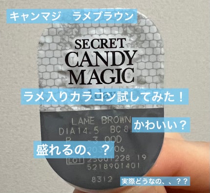 secretcandymagic 1day(シークレットキャンディーマジック)/secret candymagic/ワンデー(1DAY)カラコンを使ったクチコミ(1枚目)