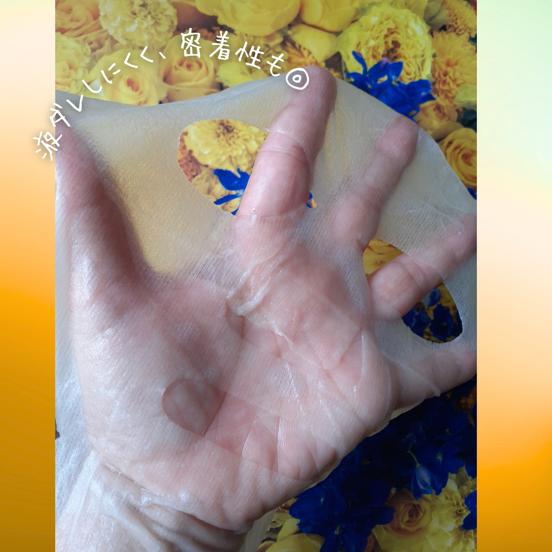 VC+3 Bright Banana Peel Mask/LIALUSTER/シートマスク・パックを使ったクチコミ(5枚目)