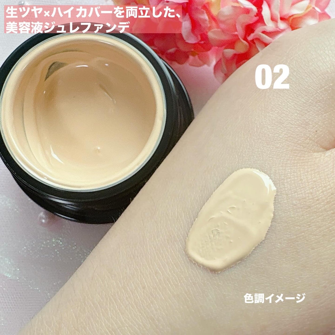 ケイト ジュレリープファンデーション/KATE/リキッドファンデーションを使ったクチコミ(4枚目)