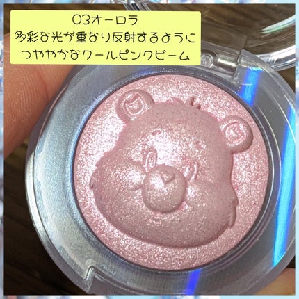 TAG スターリットビームライター /TAG/パウダーハイライトを使ったクチコミ(6枚目)