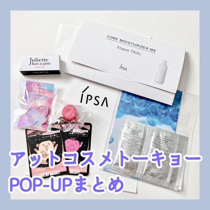 を使ったクチコミ(1枚目)