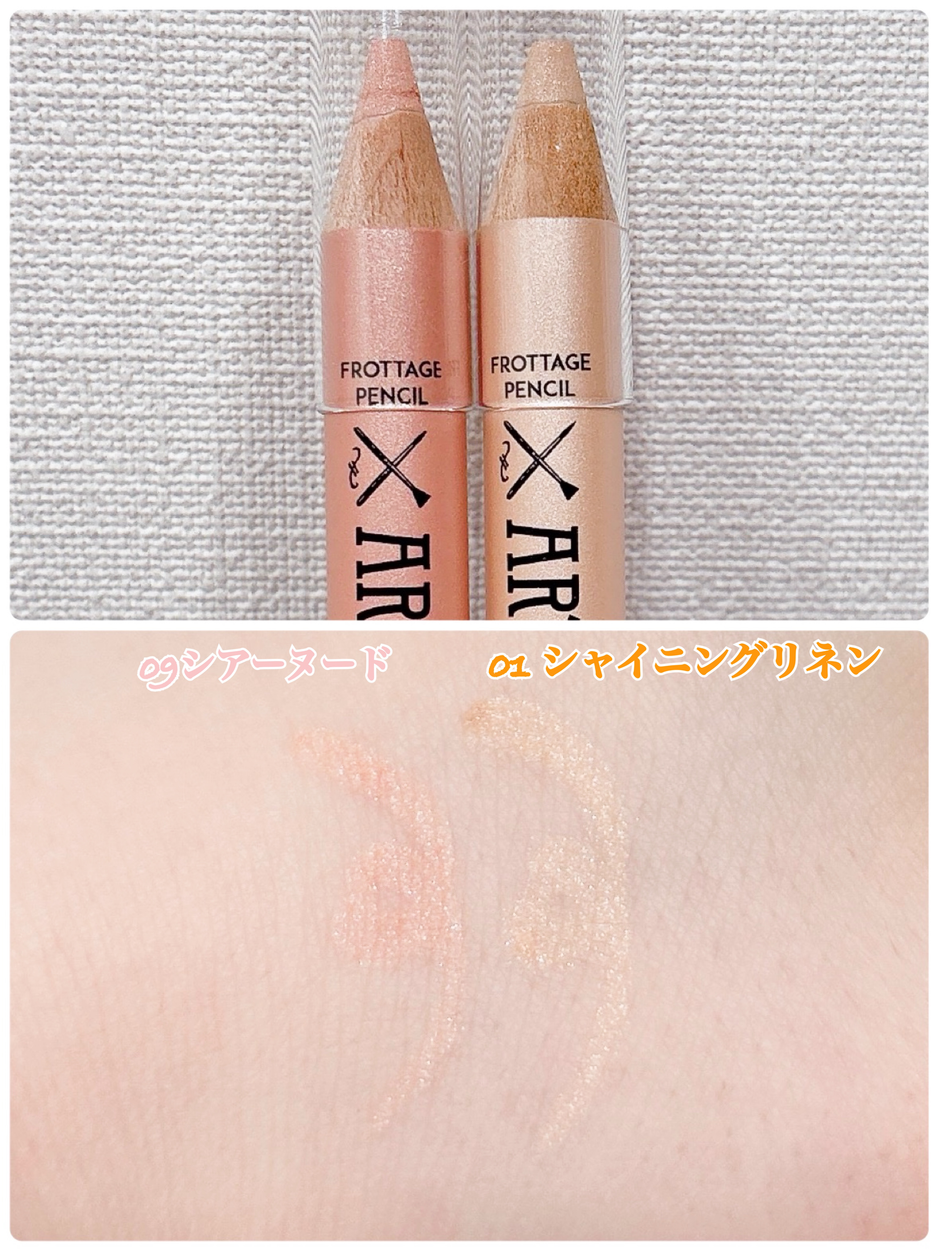 アートクラス フィックシングブラーリップ/too cool for school/口紅を使ったクチコミ（2枚目）