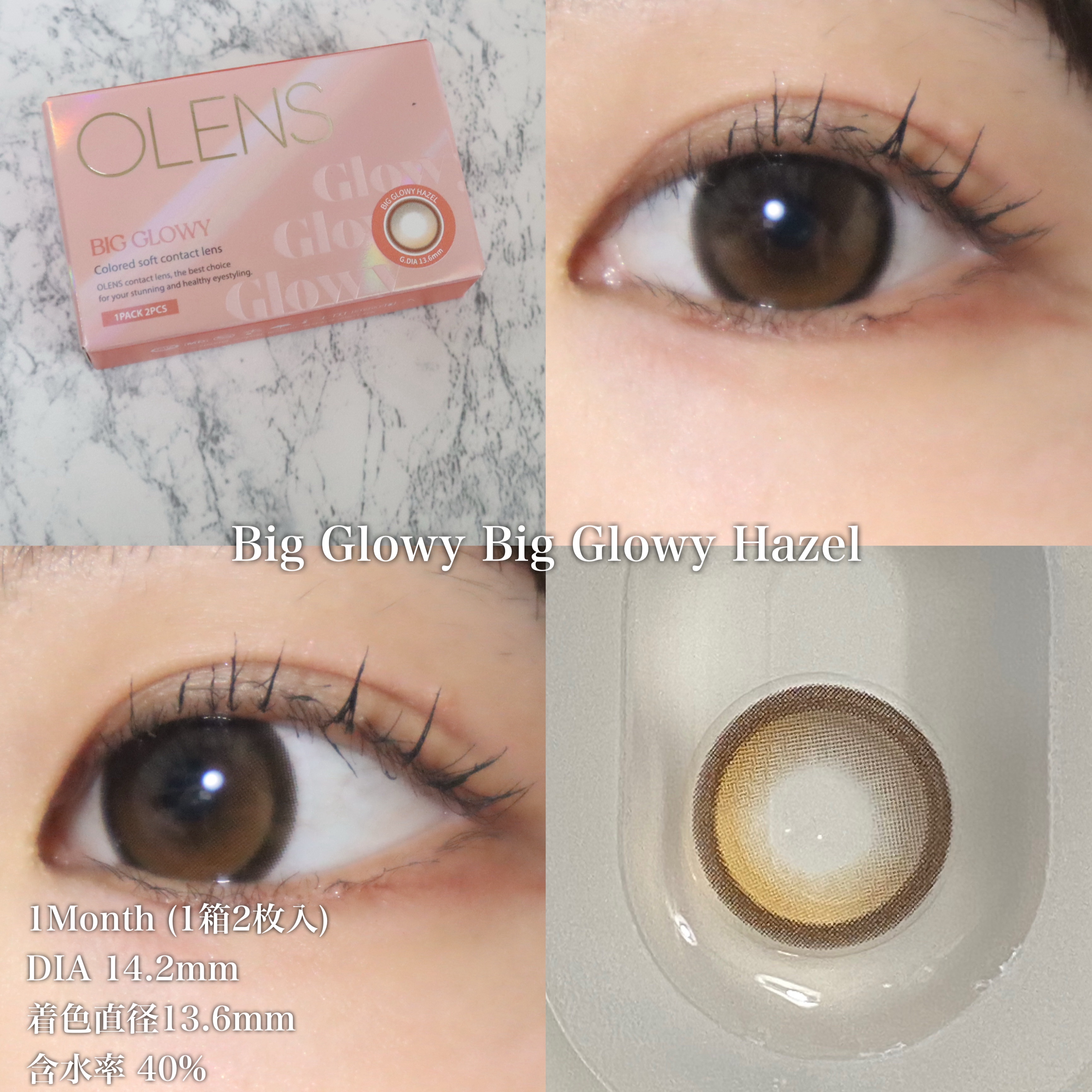Glowy 1day/OLENS/ワンデー（１DAY）カラコンを使ったクチコミ（2枚目）