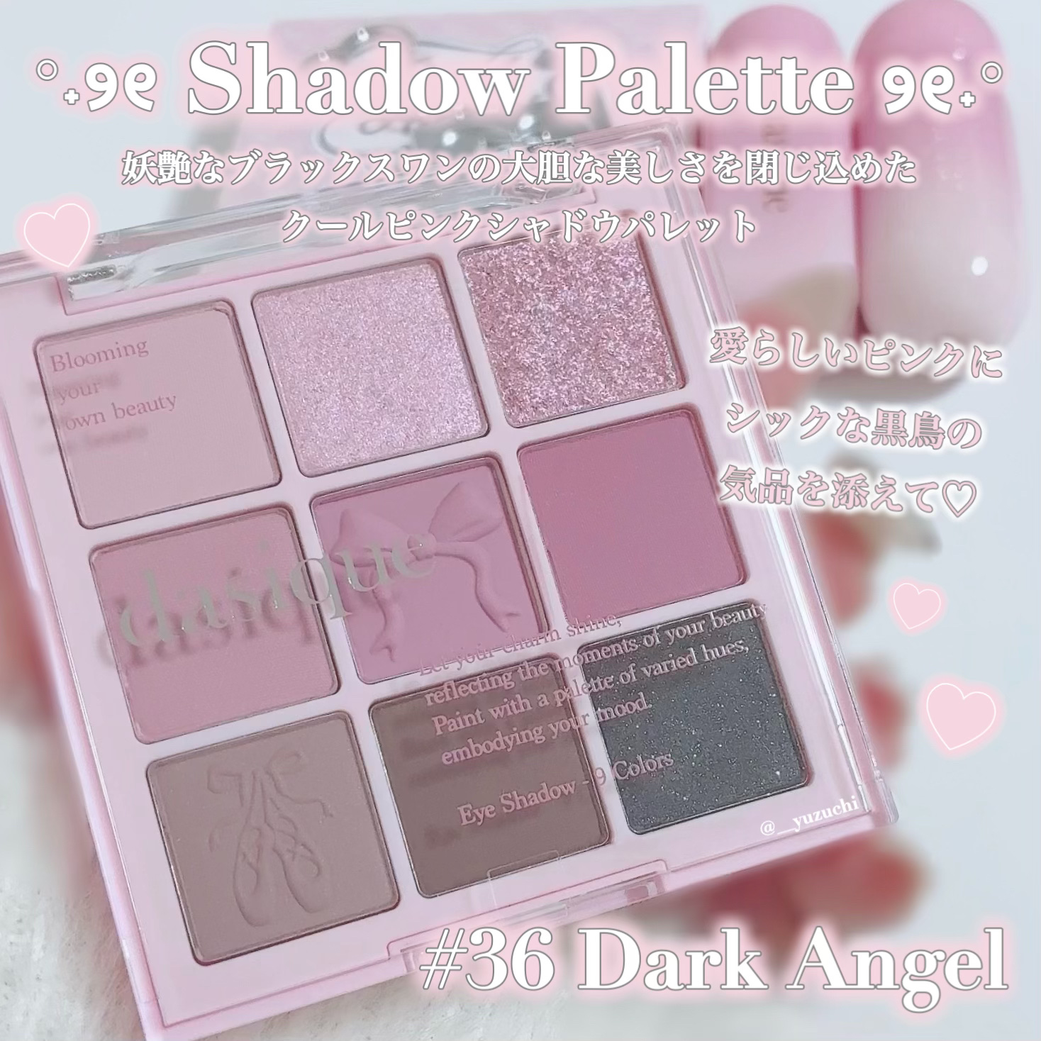 シャドウパレット/dasique/アイシャドウパレットを使ったクチコミ（2枚目）