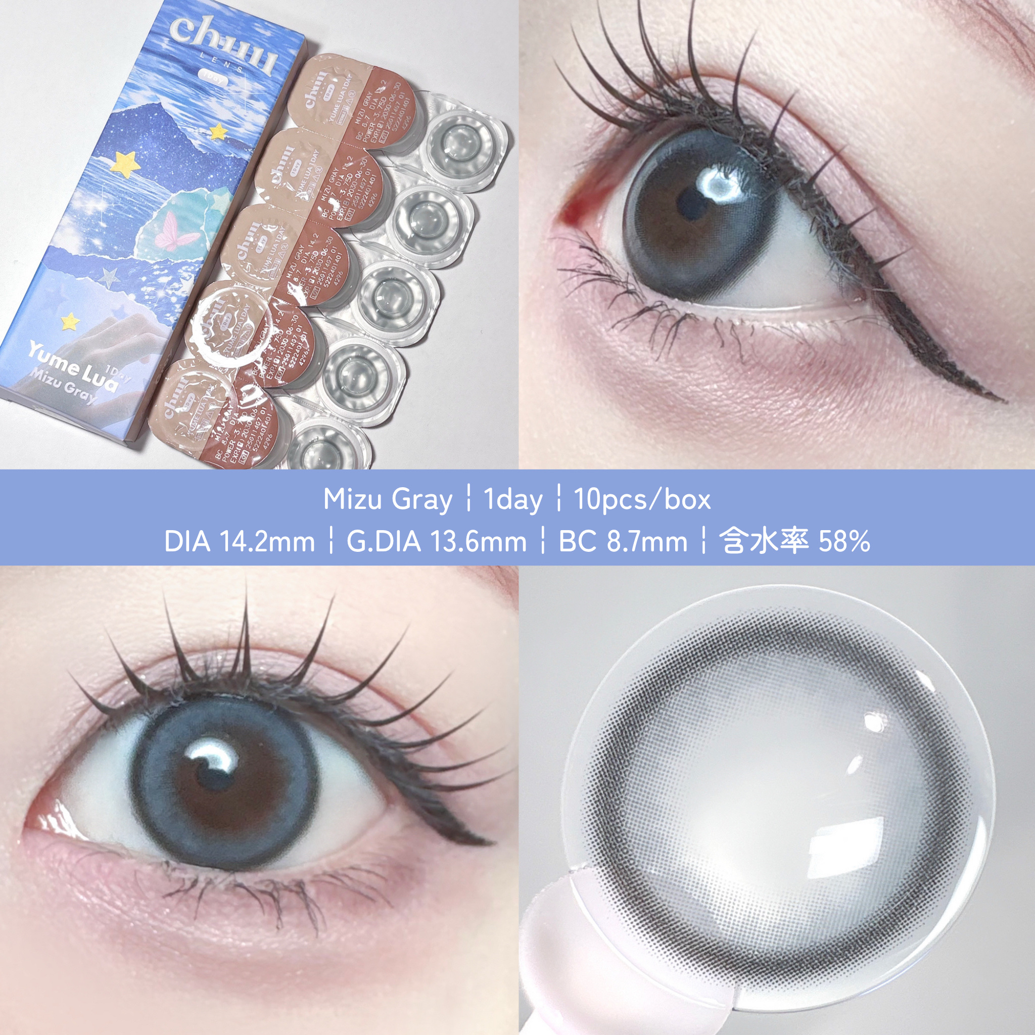 yume lua/chuu LENS/ワンデー（１DAY）カラコンを使ったクチコミ（3枚目）